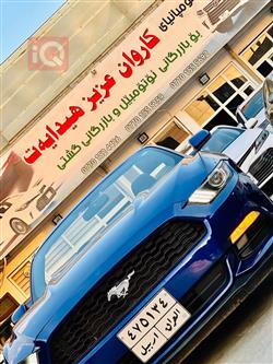 فۆرد مۆستانگ